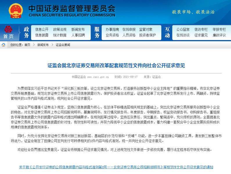 每日数字货币动态汇总（2024-01米兰体育- 米兰体育官方网站- 米兰体育APP下载-11）
