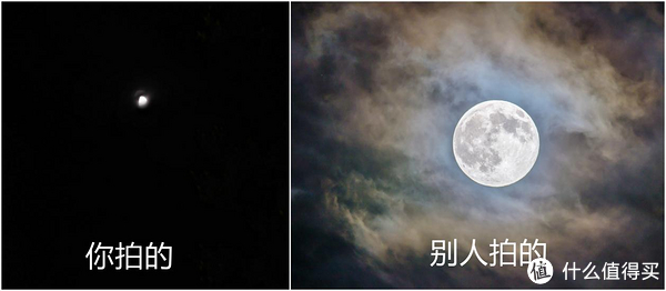 中秋节赏月攻略:手机这么设置拍出来的月亮又大又亮,发朋友圈的素材有了!休闲区蓝鸢梦想 - Www.slyday.coM 中秋节赏月攻略:手机这么设置拍出来的月亮又大又亮,发朋友圈的素材有了!休闲区蓝鸢梦想 - Www.slyday.coM