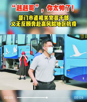 爱心厦门休闲区蓝鸢梦想 - Www.slyday.coM 爱心厦门休闲区蓝鸢梦想 - Www.slyday.coM