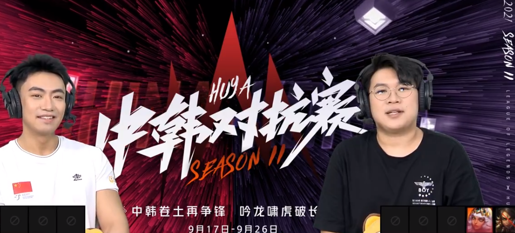 LOL北枫让Pawn都害怕,解说直呼:终于理解8点后峡谷没有奇亚娜休闲区蓝鸢梦想 - Www.slyday.coM LOL北枫让Pawn都害怕,解说直呼:终于理解8点后峡谷没有奇亚娜休闲区蓝鸢梦想 - Www.slyday.coM