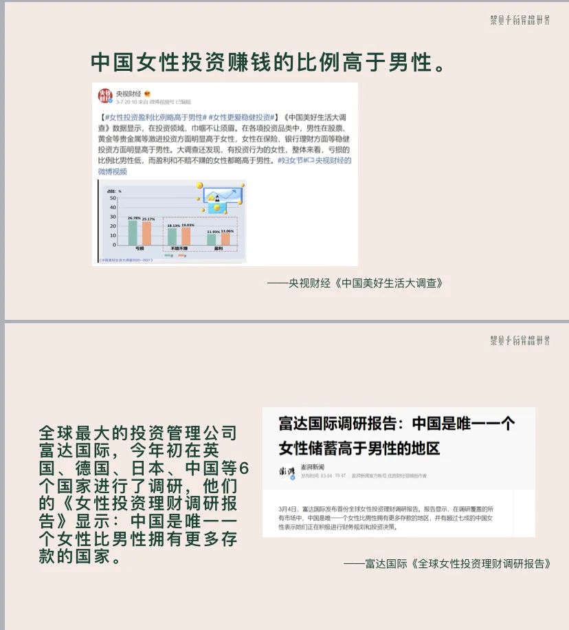 千万粉丝博主告诉你,能挣会花的人生究竟有多棒休闲区蓝鸢梦想 - Www.slyday.coM 千万粉丝博主告诉你,能挣会花的人生究竟有多棒休闲区蓝鸢梦想 - Www.slyday.coM