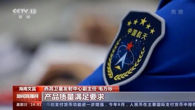 准备就绪!天舟三号货运飞船近日将择机发射休闲区蓝鸢梦想 - Www.slyday.coM 准备就绪!天舟三号货运飞船近日将择机发射休闲区蓝鸢梦想 - Www.slyday.coM