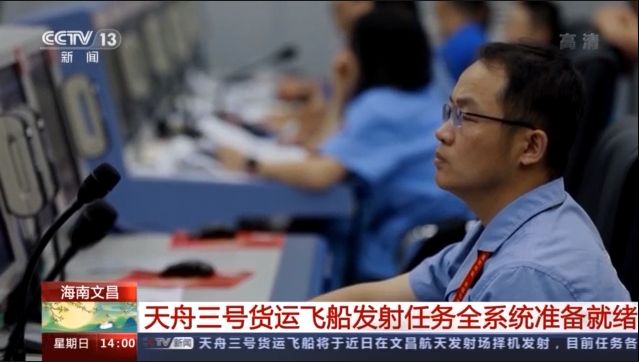 准备就绪!天舟三号货运飞船近日将择机发射休闲区蓝鸢梦想 - Www.slyday.coM 准备就绪!天舟三号货运飞船近日将择机发射休闲区蓝鸢梦想 - Www.slyday.coM