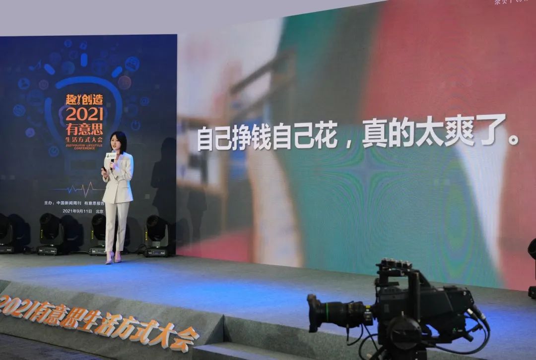 千万粉丝博主告诉你,能挣会花的人生究竟有多棒休闲区蓝鸢梦想 - Www.slyday.coM 千万粉丝博主告诉你,能挣会花的人生究竟有多棒休闲区蓝鸢梦想 - Www.slyday.coM