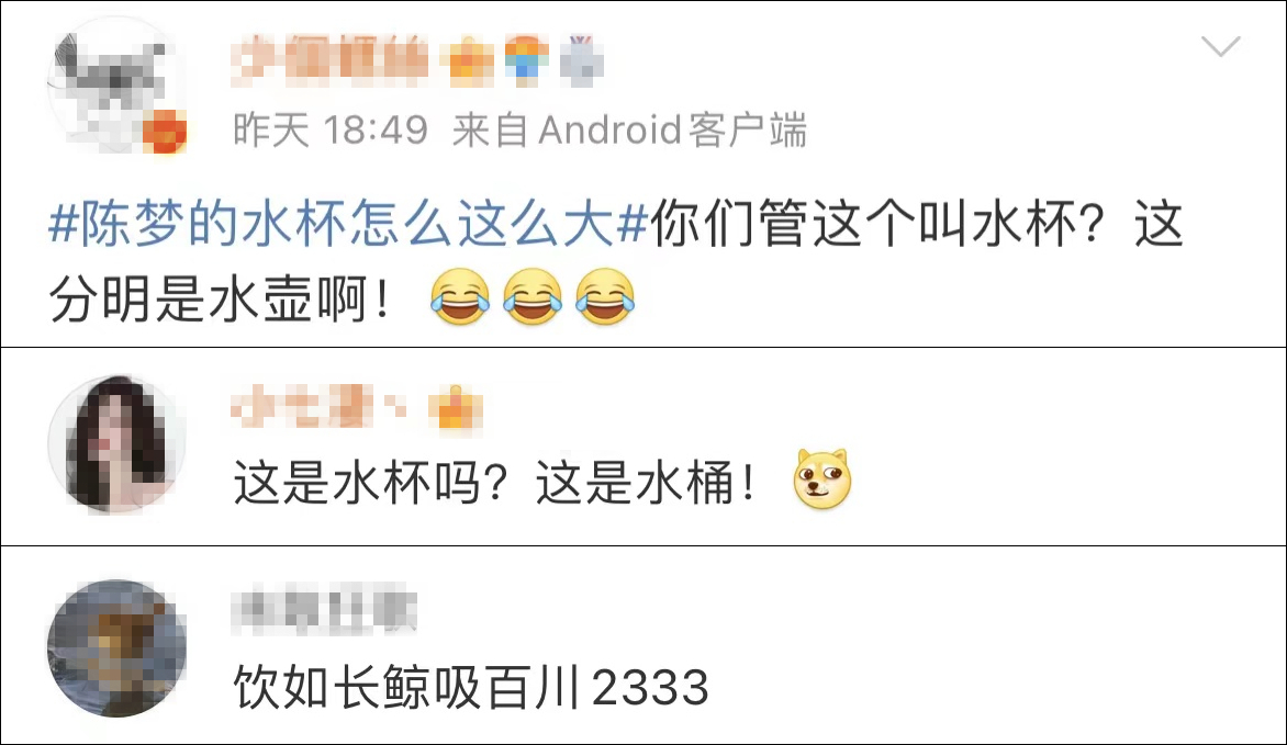 吨吨吨…陈梦的水杯也太大了吧!休闲区蓝鸢梦想 - Www.slyday.coM 吨吨吨…陈梦的水杯也太大了吧!休闲区蓝鸢梦想 - Www.slyday.coM