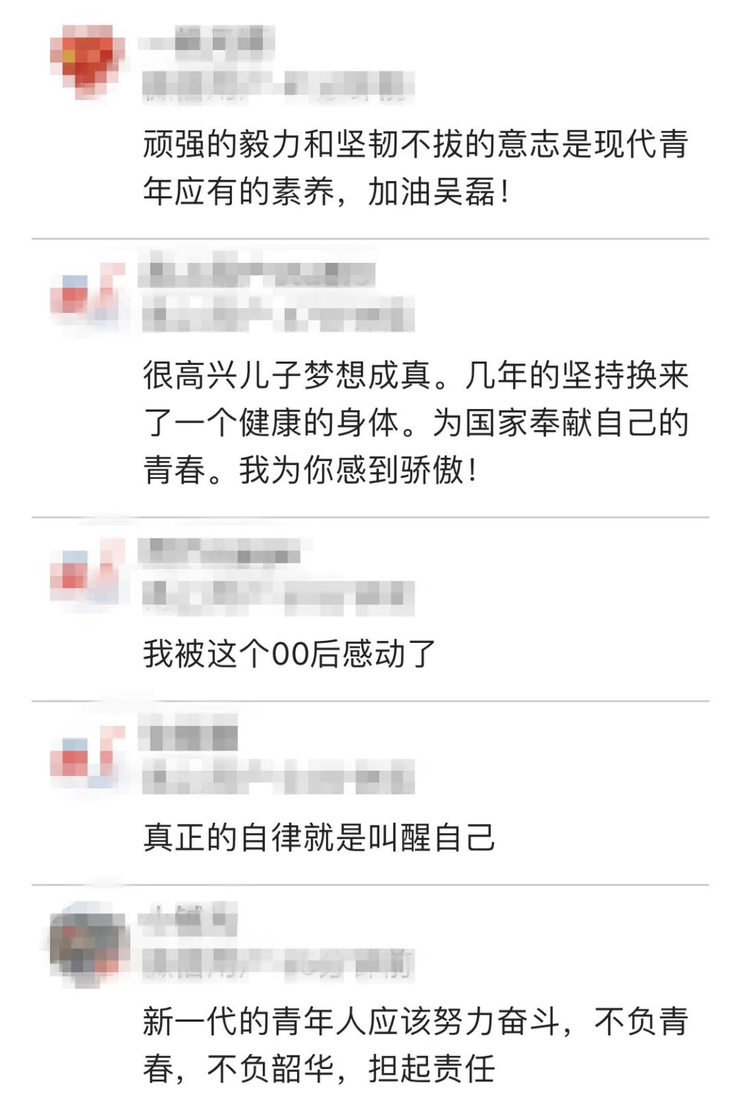 宁波这位小伙拼了!从240斤减到150斤!只为……休闲区蓝鸢梦想 - Www.slyday.coM 宁波这位小伙拼了!从240斤减到150斤!只为……休闲区蓝鸢梦想 - Www.slyday.coM
