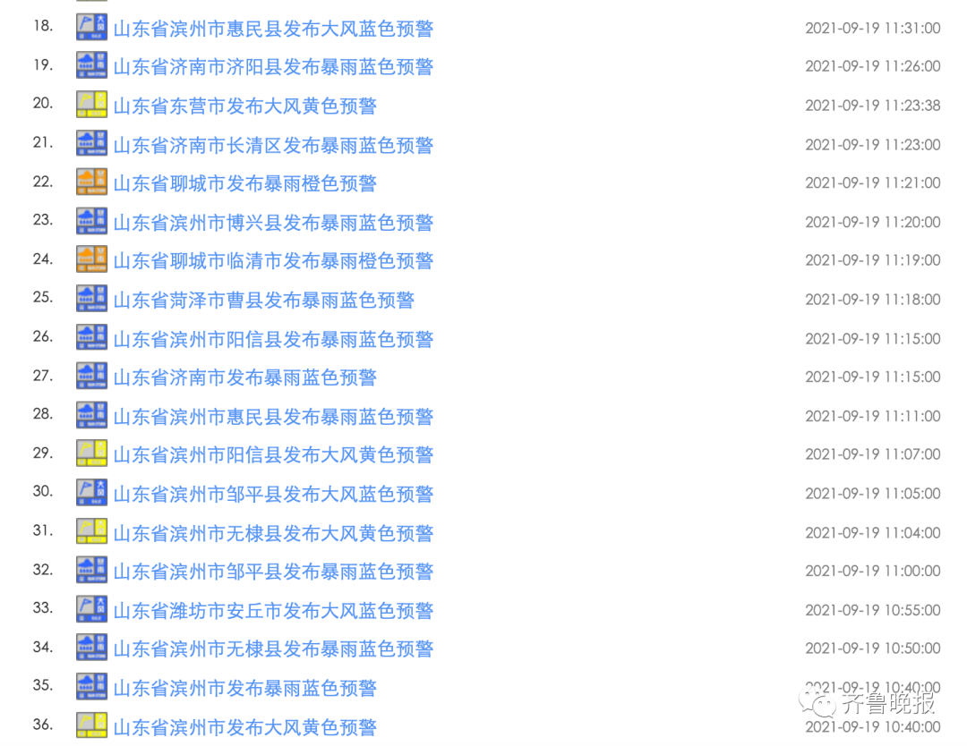 降雨持续!大到暴雨+大暴雨!中秋节还能赏月吗?休闲区蓝鸢梦想 - Www.slyday.coM 降雨持续!大到暴雨+大暴雨!中秋节还能赏月吗?休闲区蓝鸢梦想 - Www.slyday.coM