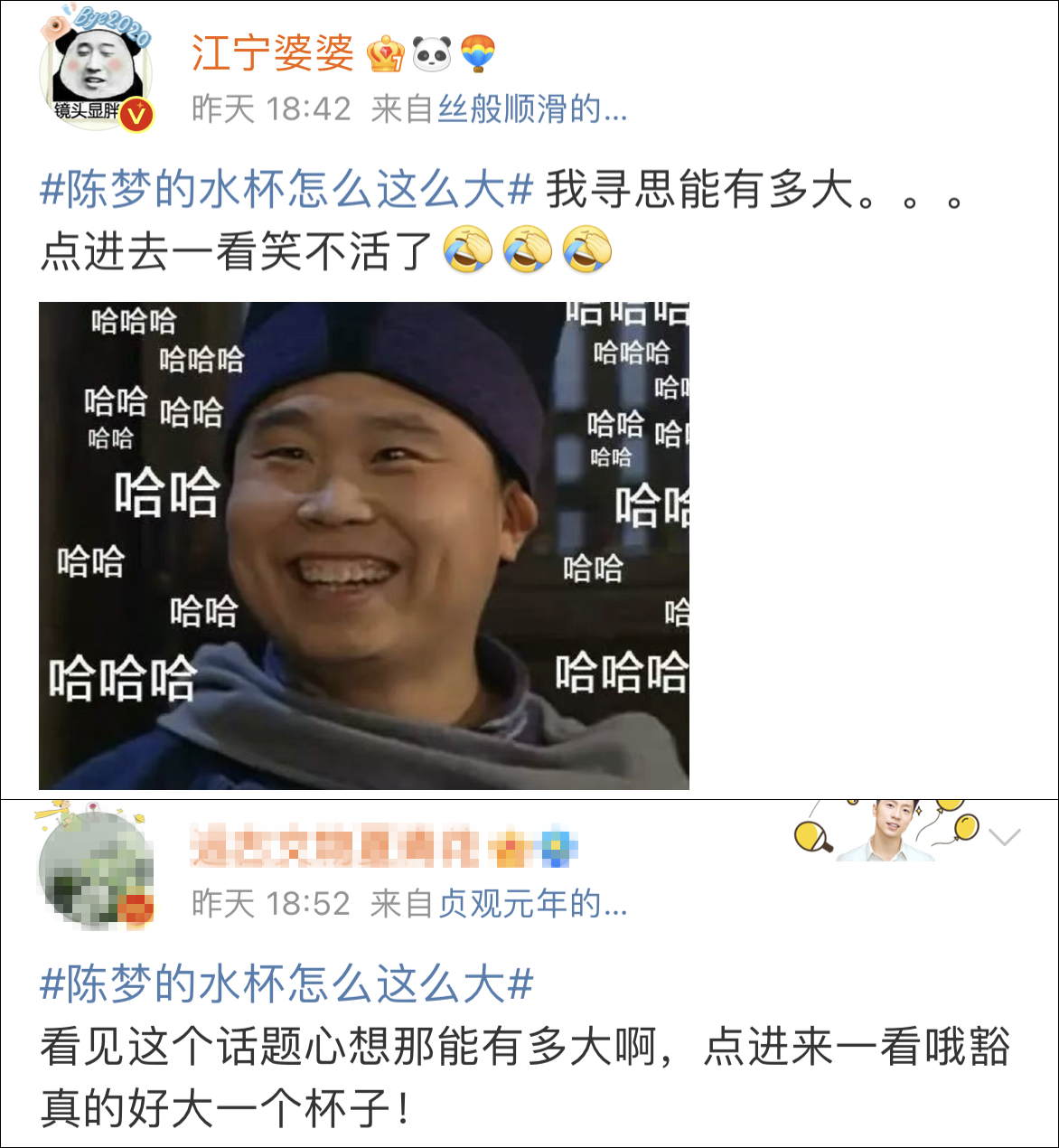 吨吨吨…陈梦的水杯也太大了吧!休闲区蓝鸢梦想 - Www.slyday.coM 吨吨吨…陈梦的水杯也太大了吧!休闲区蓝鸢梦想 - Www.slyday.coM
