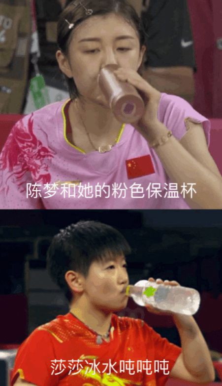 吨吨吨…陈梦的水杯也太大了吧!休闲区蓝鸢梦想 - Www.slyday.coM 吨吨吨…陈梦的水杯也太大了吧!休闲区蓝鸢梦想 - Www.slyday.coM