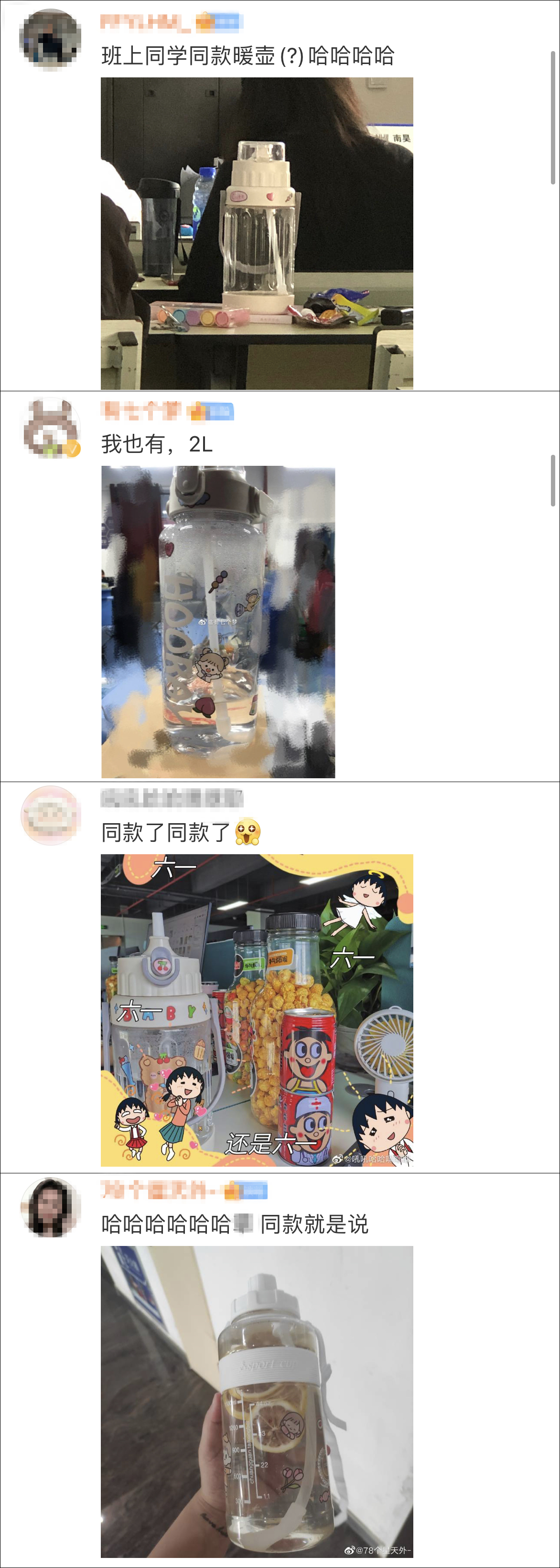 吨吨吨…陈梦的水杯也太大了吧!休闲区蓝鸢梦想 - Www.slyday.coM 吨吨吨…陈梦的水杯也太大了吧!休闲区蓝鸢梦想 - Www.slyday.coM
