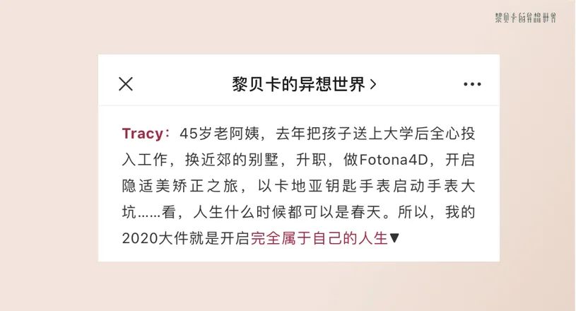 千万粉丝博主告诉你,能挣会花的人生究竟有多棒休闲区蓝鸢梦想 - Www.slyday.coM 千万粉丝博主告诉你,能挣会花的人生究竟有多棒休闲区蓝鸢梦想 - Www.slyday.coM