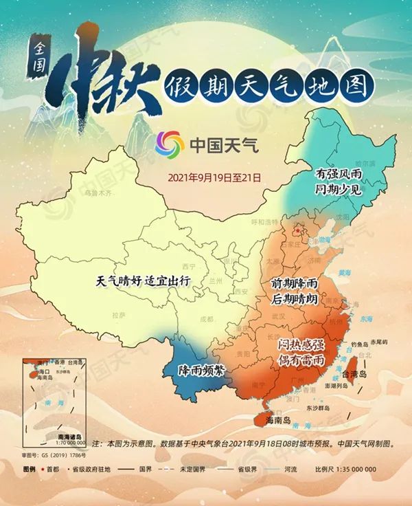 降雨持续!大到暴雨+大暴雨!中秋节还能赏月吗?休闲区蓝鸢梦想 - Www.slyday.coM 降雨持续!大到暴雨+大暴雨!中秋节还能赏月吗?休闲区蓝鸢梦想 - Www.slyday.coM