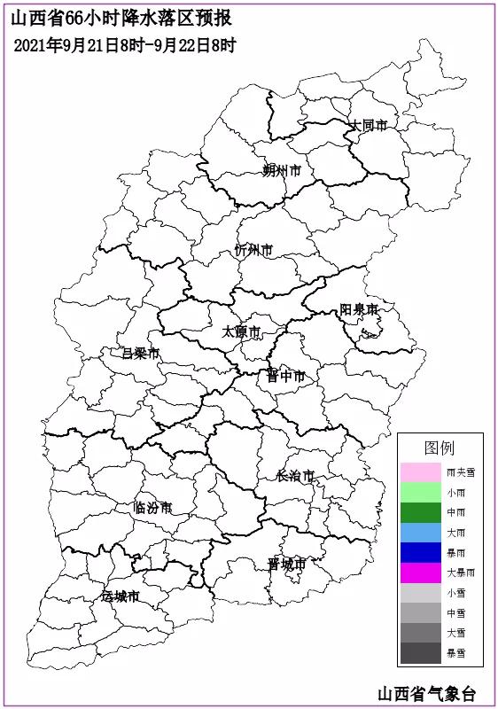 假期的第一天,太原迎来大范围降温降雨,最高15℃!温馨提示:中秋节就晴了休闲区蓝鸢梦想 - Www.slyday.coM 假期的第一天,太原迎来大范围降温降雨,最高15℃!温馨提示:中秋节就晴了休闲区蓝鸢梦想 - Www.slyday.coM