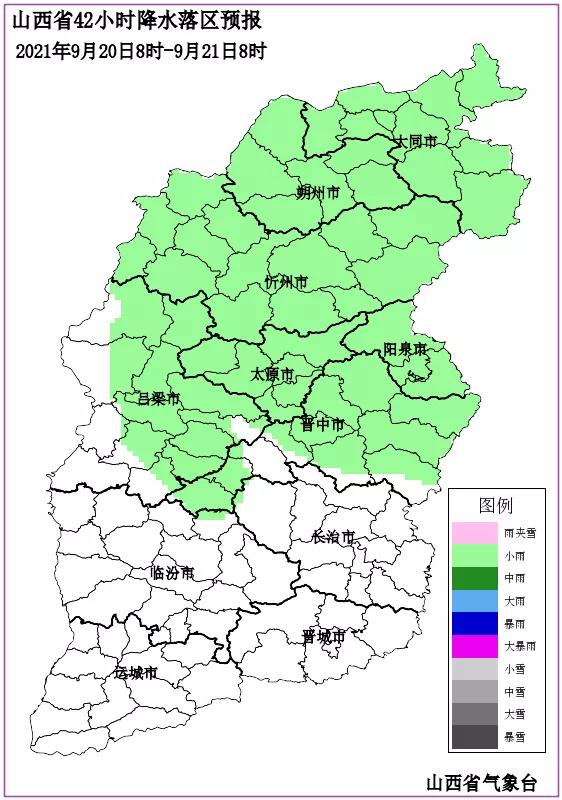 假期的第一天,太原迎来大范围降温降雨,最高15℃!温馨提示:中秋节就晴了休闲区蓝鸢梦想 - Www.slyday.coM 假期的第一天,太原迎来大范围降温降雨,最高15℃!温馨提示:中秋节就晴了休闲区蓝鸢梦想 - Www.slyday.coM