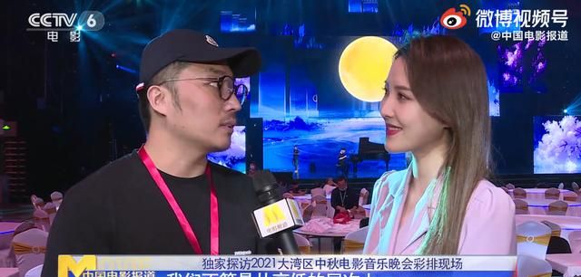 央6:官宣大湾区中秋电影音乐晚会节目单,百位艺人阵容堪比春晚休闲区蓝鸢梦想 - Www.slyday.coM 央6:官宣大湾区中秋电影音乐晚会节目单,百位艺人阵容堪比春晚休闲区蓝鸢梦想 - Www.slyday.coM