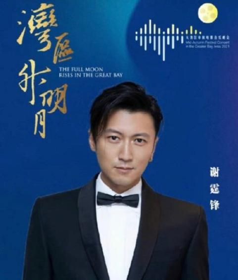 央6:官宣大湾区中秋电影音乐晚会节目单,百位艺人阵容堪比春晚休闲区蓝鸢梦想 - Www.slyday.coM 央6:官宣大湾区中秋电影音乐晚会节目单,百位艺人阵容堪比春晚休闲区蓝鸢梦想 - Www.slyday.coM