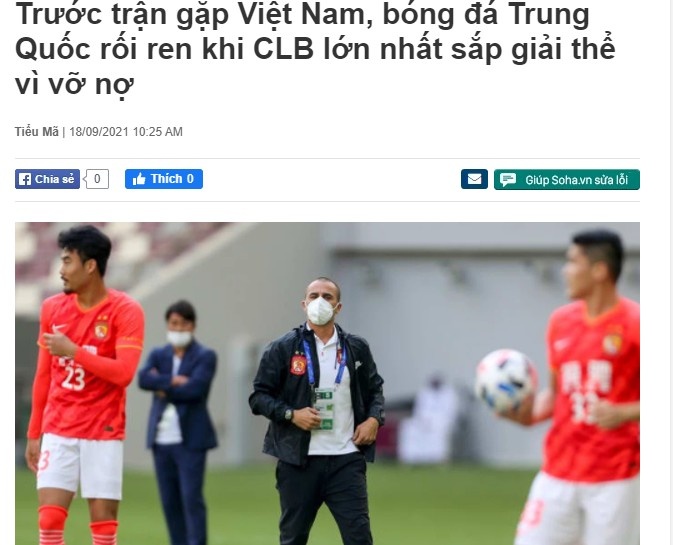 越南媒体:面对解散危机,这批国脚是否还有拼搏精神?