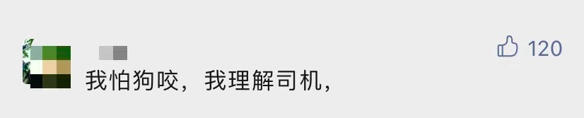 视频触目惊心!一老人被恶犬撕咬身亡,现场还有一个细节……休闲区蓝鸢梦想 - Www.slyday.coM 视频触目惊心!一老人被恶犬撕咬身亡,现场还有一个细节……休闲区蓝鸢梦想 - Www.slyday.coM