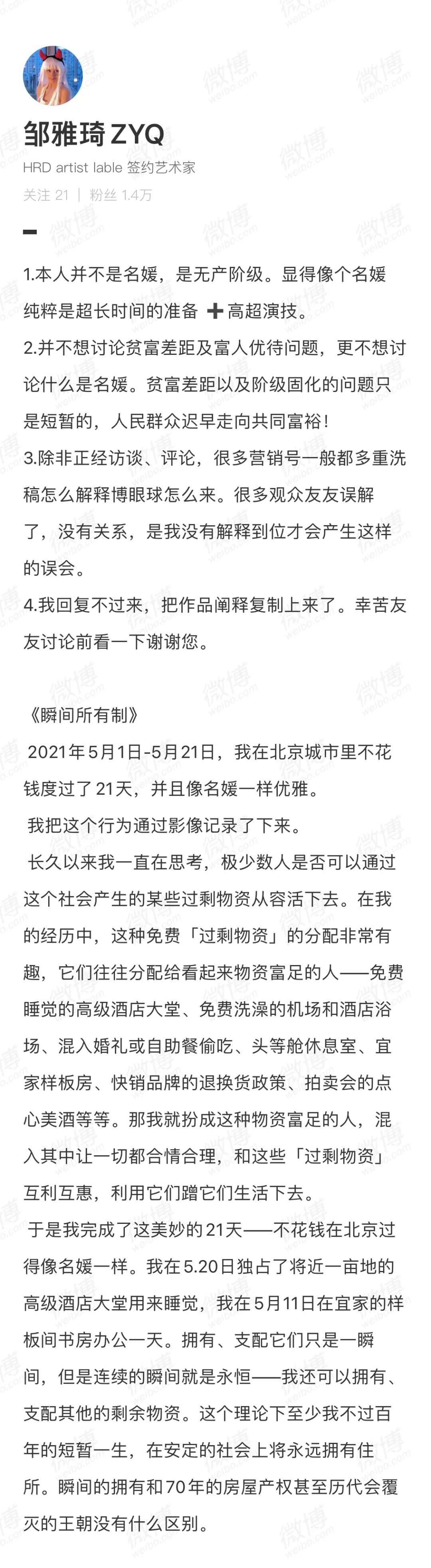 假扮名媛白嫖21天央美女生回应、恒大财富发布重大疾病应急兑付计划、上海八家住房租赁企业承诺年内不涨租金丨酷玩日爆休闲区蓝鸢梦想 - Www.slyday.coM 假扮名媛白嫖21天央美女生回应、恒大财富发布重大疾病应急兑付计划、上海八家住房租赁企业承诺年内不涨租金丨酷玩日爆休闲区蓝鸢梦想 - Www.slyday.coM