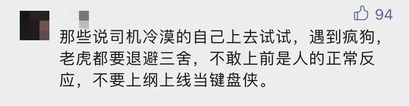 视频触目惊心!一老人被恶犬撕咬身亡,现场还有一个细节……休闲区蓝鸢梦想 - Www.slyday.coM 视频触目惊心!一老人被恶犬撕咬身亡,现场还有一个细节……休闲区蓝鸢梦想 - Www.slyday.coM