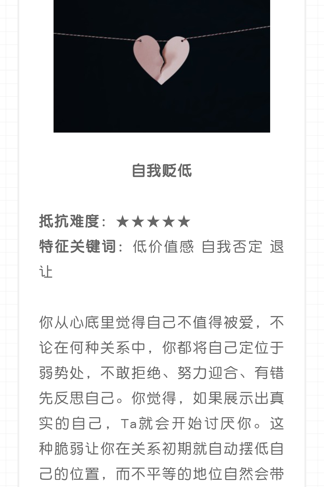 什么样的人,表面上对你好,实际上却想害你?休闲区蓝鸢梦想 - Www.slyday.coM 什么样的人,表面上对你好,实际上却想害你?休闲区蓝鸢梦想 - Www.slyday.coM