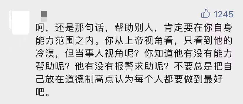 视频触目惊心!一老人被恶犬撕咬身亡,现场还有一个细节……休闲区蓝鸢梦想 - Www.slyday.coM 视频触目惊心!一老人被恶犬撕咬身亡,现场还有一个细节……休闲区蓝鸢梦想 - Www.slyday.coM
