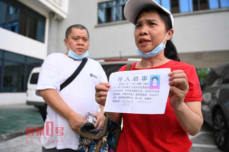 残疾女儿走失,贵港母亲苦寻12年,柳州“妈妈”用爱养大送她回家!休闲区蓝鸢梦想 - Www.slyday.coM 残疾女儿走失,贵港母亲苦寻12年,柳州“妈妈”用爱养大送她回家!休闲区蓝鸢梦想 - Www.slyday.coM