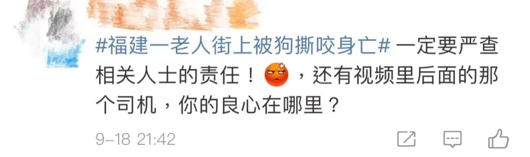 视频触目惊心!一老人被恶犬撕咬身亡,现场还有一个细节……休闲区蓝鸢梦想 - Www.slyday.coM 视频触目惊心!一老人被恶犬撕咬身亡,现场还有一个细节……休闲区蓝鸢梦想 - Www.slyday.coM