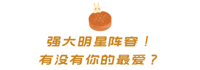 王菲、谢霆锋等艺人将齐聚深圳!“湾区升明月”中秋晚会节目单来了休闲区蓝鸢梦想 - Www.slyday.coM 王菲、谢霆锋等艺人将齐聚深圳!“湾区升明月”中秋晚会节目单来了休闲区蓝鸢梦想 - Www.slyday.coM