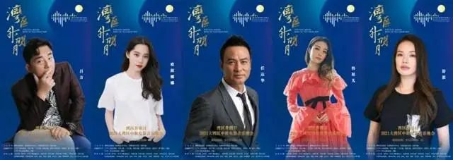 王菲、谢霆锋等艺人将齐聚深圳!“湾区升明月”中秋晚会节目单来了休闲区蓝鸢梦想 - Www.slyday.coM 王菲、谢霆锋等艺人将齐聚深圳!“湾区升明月”中秋晚会节目单来了休闲区蓝鸢梦想 - Www.slyday.coM