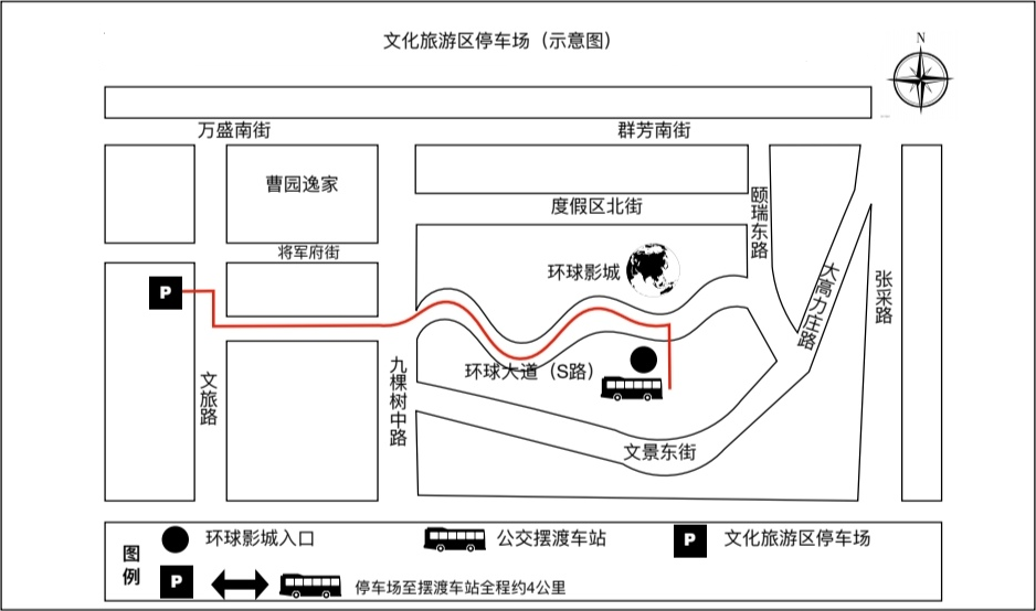 北京环球度假区正式开园!这位1039主播担任仪式主持人!休闲区蓝鸢梦想 - Www.slyday.coM 北京环球度假区正式开园!这位1039主播担任仪式主持人!休闲区蓝鸢梦想 - Www.slyday.coM