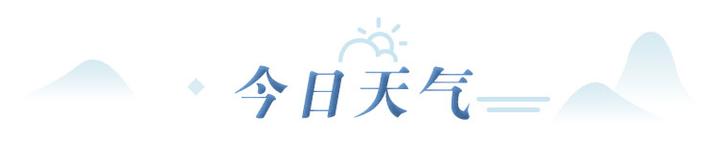 早读社丨“中秋奇妙游”刷屏!这两个故事与浙江有关休闲区蓝鸢梦想 - Www.slyday.coM 早读社丨“中秋奇妙游”刷屏!这两个故事与浙江有关休闲区蓝鸢梦想 - Www.slyday.coM