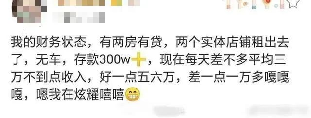 “博君一肖”唯粉引发众怒,CP盛行的时代里唯粉战斗力有多强休闲区蓝鸢梦想 - Www.slyday.coM “博君一肖”唯粉引发众怒,CP盛行的时代里唯粉战斗力有多强休闲区蓝鸢梦想 - Www.slyday.coM