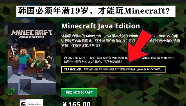 我的世界：史上最强防沉迷!<a href=