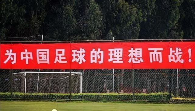 国足输越南概率陡增,归化无全力,内援无能力,联赛不健康?