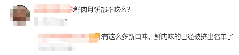 女子连吃3天月饼当晚餐,半夜突然吐血!医生紧急提醒(图10) 女子连吃3天月饼当晚餐,半夜突然吐血!医生紧急提醒(图10)