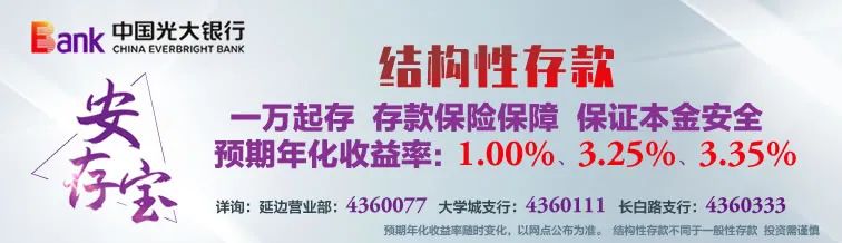 敦化市发布最新通告!关于黑龙江省哈尔滨市来(返)敦人员疫情防控工作休闲区蓝鸢梦想 - Www.slyday.coM 敦化市发布最新通告!关于黑龙江省哈尔滨市来(返)敦人员疫情防控工作休闲区蓝鸢梦想 - Www.slyday.coM