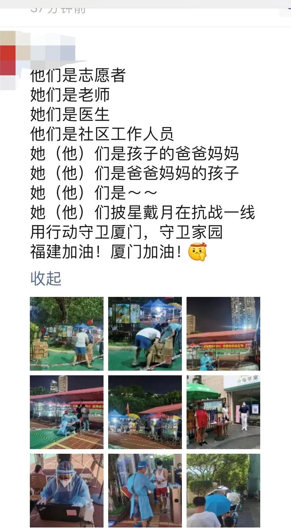 深夜十一点,爷爷默默在村口等待回家团圆的孙女……有些人,越是这时越想你们!休闲区蓝鸢梦想 - Www.slyday.coM 深夜十一点,爷爷默默在村口等待回家团圆的孙女……有些人,越是这时越想你们!休闲区蓝鸢梦想 - Www.slyday.coM