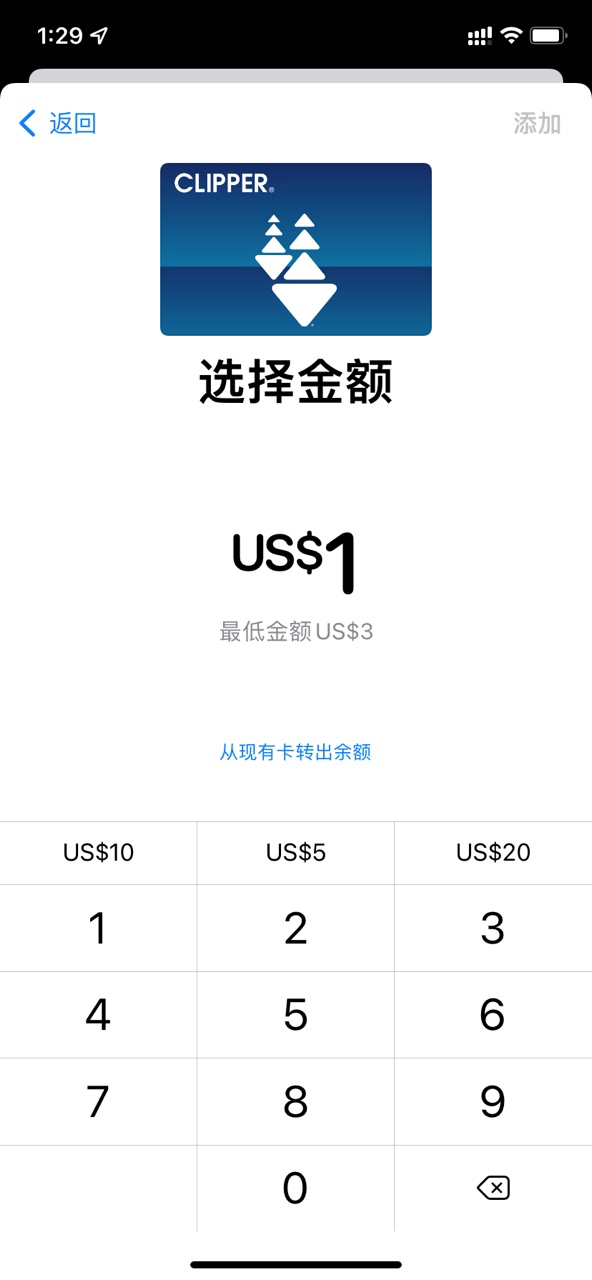 苹果 iOS 15 新增支持中国香港、美国、日本交通卡休闲区蓝鸢梦想 - Www.slyday.coM 苹果 iOS 15 新增支持中国香港、美国、日本交通卡休闲区蓝鸢梦想 - Www.slyday.coM
