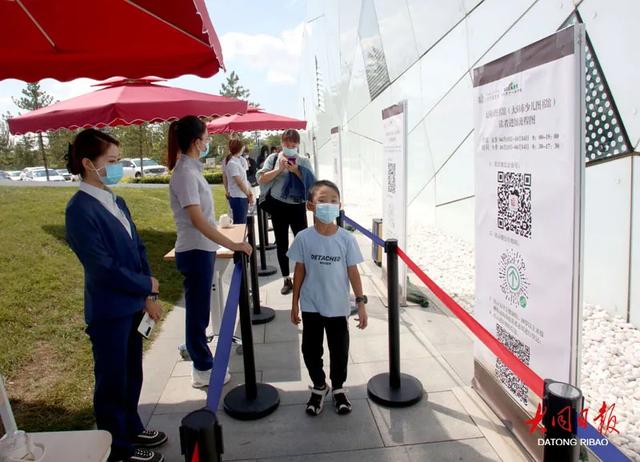 大同:“双减”后的假期,孩子们都去哪儿了......休闲区蓝鸢梦想 - Www.slyday.coM 大同:“双减”后的假期,孩子们都去哪儿了......休闲区蓝鸢梦想 - Www.slyday.coM