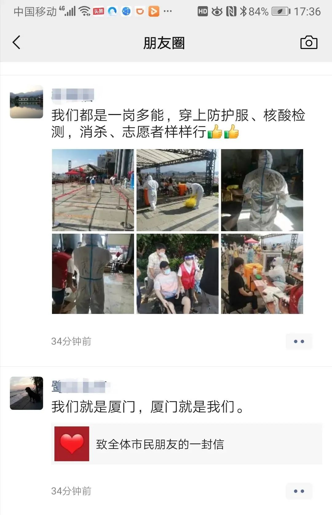 深夜十一点,爷爷默默在村口等待回家团圆的孙女……有些人,越是这时越想你们!休闲区蓝鸢梦想 - Www.slyday.coM 深夜十一点,爷爷默默在村口等待回家团圆的孙女……有些人,越是这时越想你们!休闲区蓝鸢梦想 - Www.slyday.coM