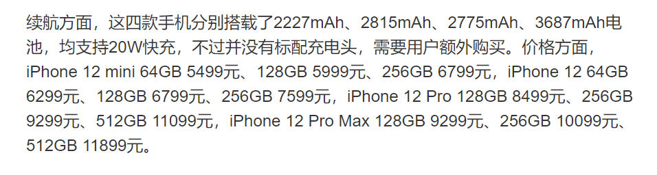 降价的iPhone 13,成了国产旗舰的“心理阴影”休闲区蓝鸢梦想 - Www.slyday.coM 降价的iPhone 13,成了国产旗舰的“心理阴影”休闲区蓝鸢梦想 - Www.slyday.coM