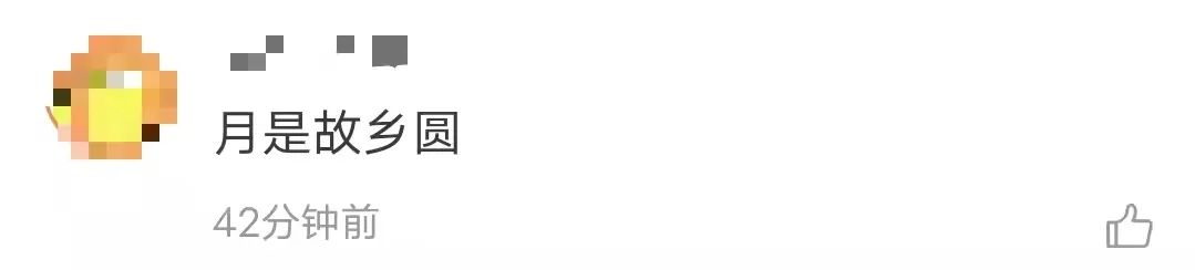 深夜十一点,爷爷默默在村口等待回家团圆的孙女……有些人,越是这时越想你们!休闲区蓝鸢梦想 - Www.slyday.coM 深夜十一点,爷爷默默在村口等待回家团圆的孙女……有些人,越是这时越想你们!休闲区蓝鸢梦想 - Www.slyday.coM