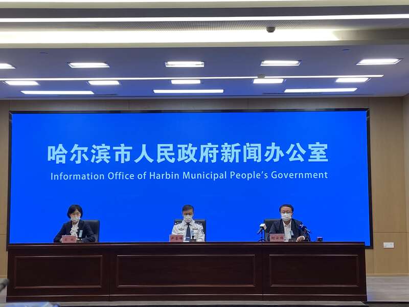 哈尔滨市新增3例新冠肺炎确诊病例休闲区蓝鸢梦想 - Www.slyday.coM 哈尔滨市新增3例新冠肺炎确诊病例休闲区蓝鸢梦想 - Www.slyday.coM