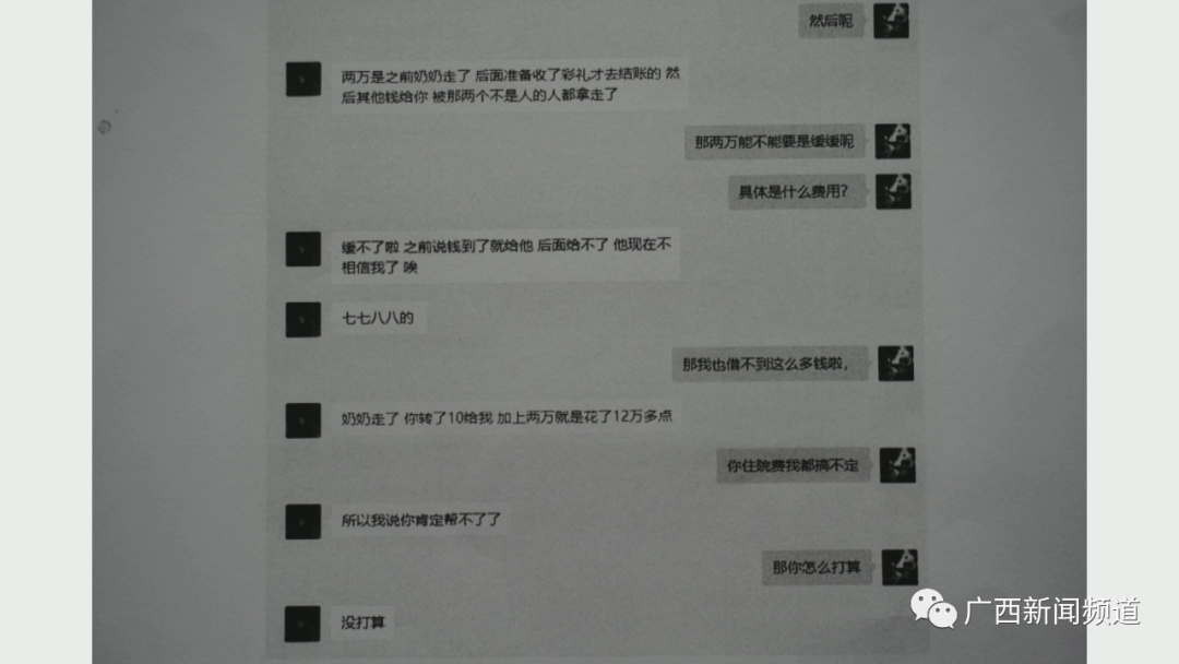 “清纯”女友要被卖给傻子? 广西男子花10万元为其赎身,结局反转休闲区蓝鸢梦想 - Www.slyday.coM “清纯”女友要被卖给傻子? 广西男子花10万元为其赎身,结局反转休闲区蓝鸢梦想 - Www.slyday.coM