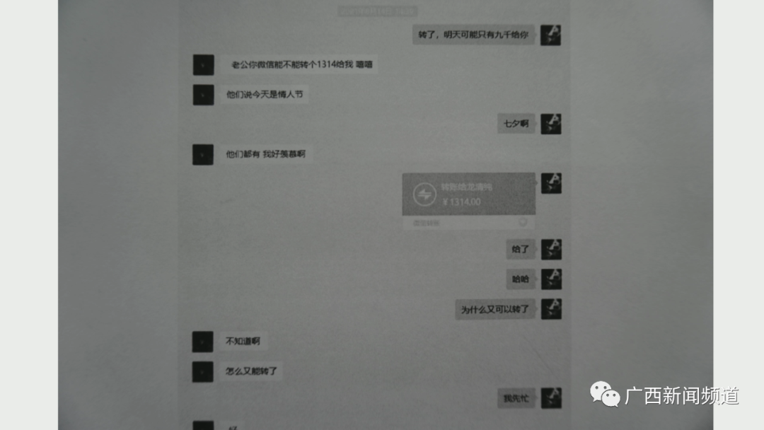 “清纯”女友要被卖给傻子? 广西男子花10万元为其赎身,结局反转休闲区蓝鸢梦想 - Www.slyday.coM “清纯”女友要被卖给傻子? 广西男子花10万元为其赎身,结局反转休闲区蓝鸢梦想 - Www.slyday.coM