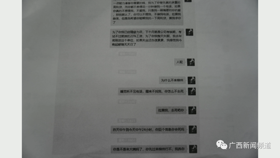 “清纯”女友要被卖给傻子? 广西男子花10万元为其赎身,结局反转休闲区蓝鸢梦想 - Www.slyday.coM “清纯”女友要被卖给傻子? 广西男子花10万元为其赎身,结局反转休闲区蓝鸢梦想 - Www.slyday.coM