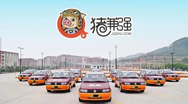 人去楼空!知名驾校破产,被曝拖欠3万学员近2亿元学费!休闲区蓝鸢梦想 - Www.slyday.coM 人去楼空!知名驾校破产,被曝拖欠3万学员近2亿元学费!休闲区蓝鸢梦想 - Www.slyday.coM