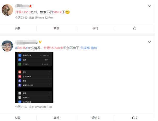 不用买iPhone13了,苹果突然变“良心”,“果粉”没白期待休闲区蓝鸢梦想 - Www.slyday.coM 不用买iPhone13了,苹果突然变“良心”,“果粉”没白期待休闲区蓝鸢梦想 - Www.slyday.coM