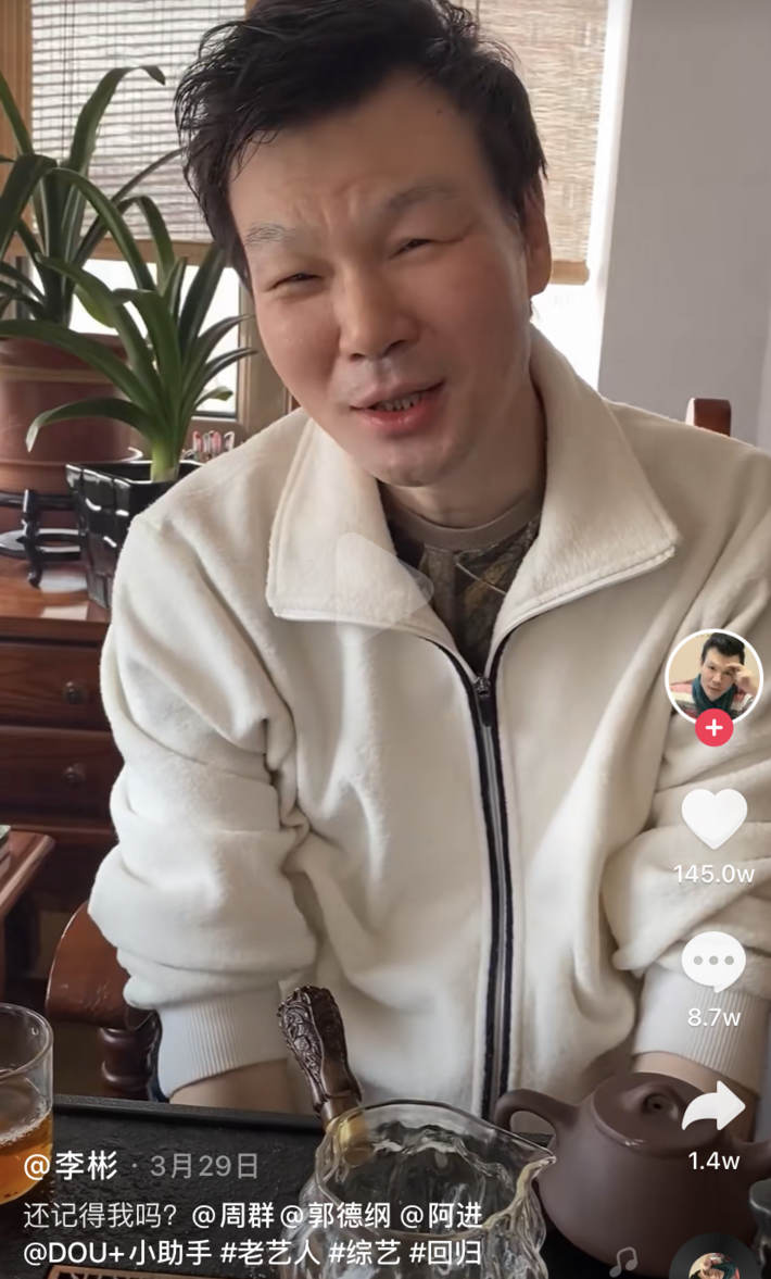 主持人李彬自曝患大病，吃药肿成眯缝眼憔悴不堪，中秋节在医院过